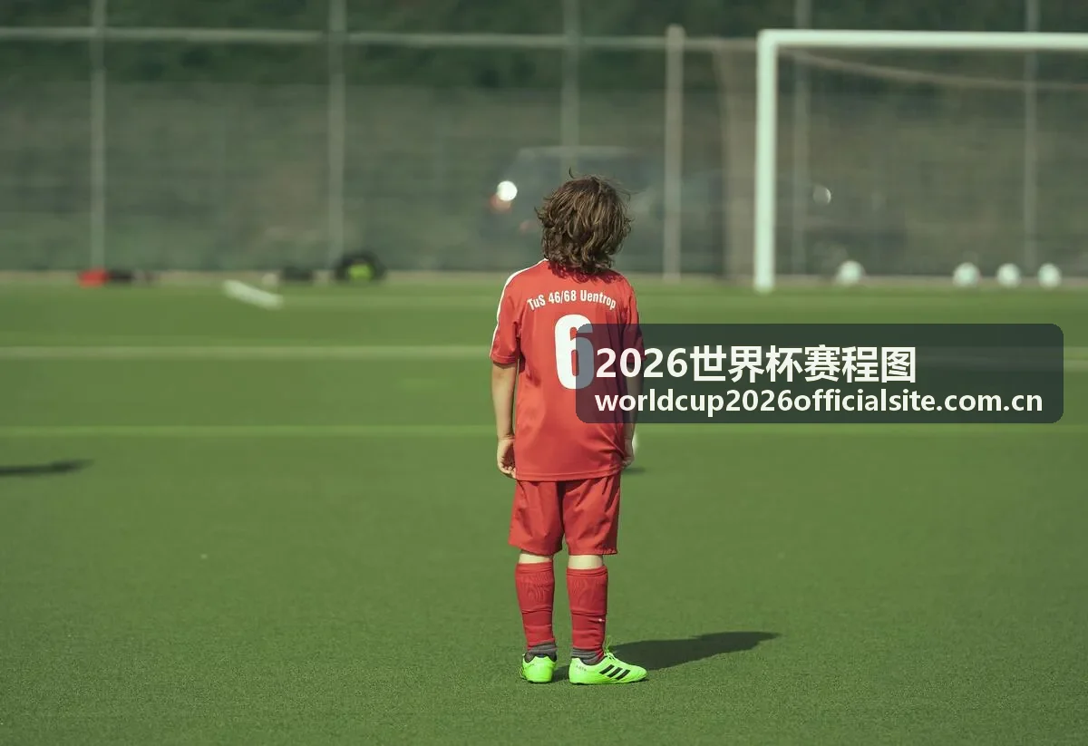 2026世界杯赛程图小组赛E组信息